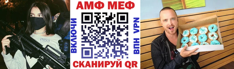 АМФЕТАМИН Premium  ссылка на мегу ONION  Печора 