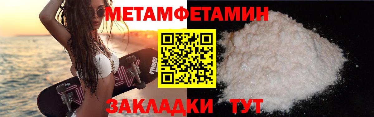 Печора  АМФЕТАМИН VHQ  АМФЕТАМИН  Вход с VPN 
