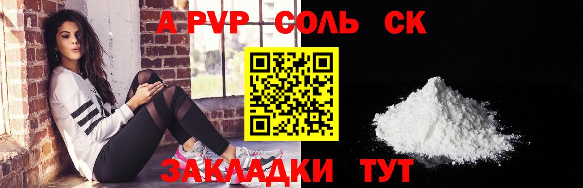 A PVP VHQ  Альфа ПВП  Печора  Альфа ПВП СК  Вход с VPN  Alfa_PVP СК КРИС 