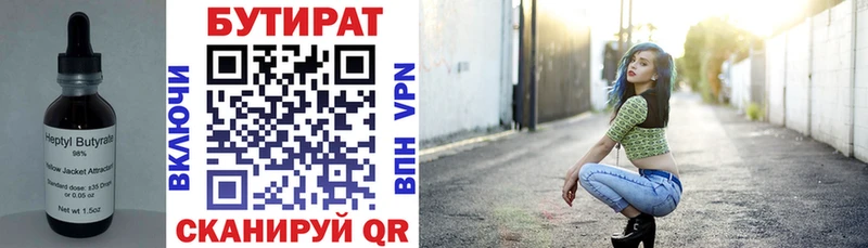 MEGA как зайти  Печора  Бутират буратино 