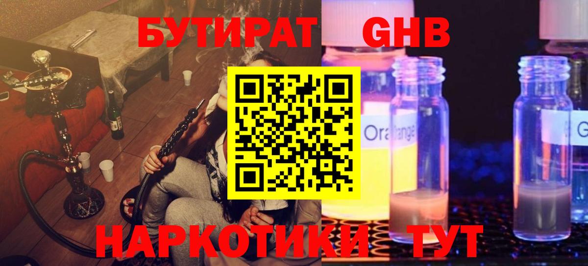 Печора  Бутират оксана  Бутират  Вход с VPN 
