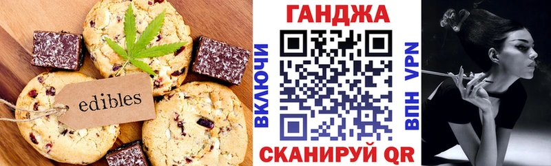 сайты даркнета состав  Печора  Canna-Cookies марихуана 