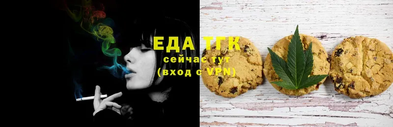 наркошоп  Печора  Canna-Cookies конопля 