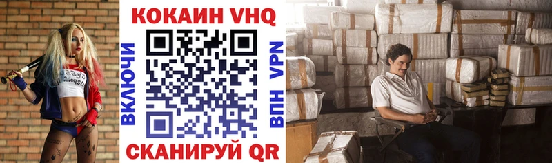 Кокаин 98% Печора
