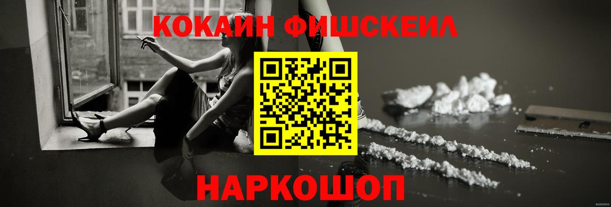 Cocaine 97%  Печора  КОКАИН Перу 