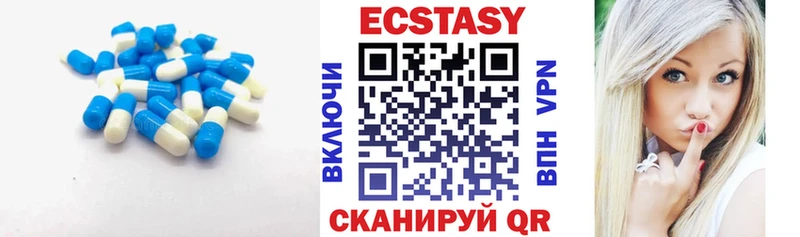 магазин    Печора  Ecstasy 250 мг 