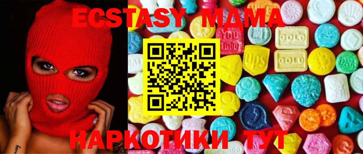 Экстази Punisher Печора