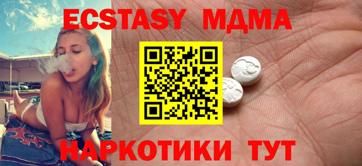 Ecstasy VHQ  Печора  ЭКСТАЗИ Дубай 