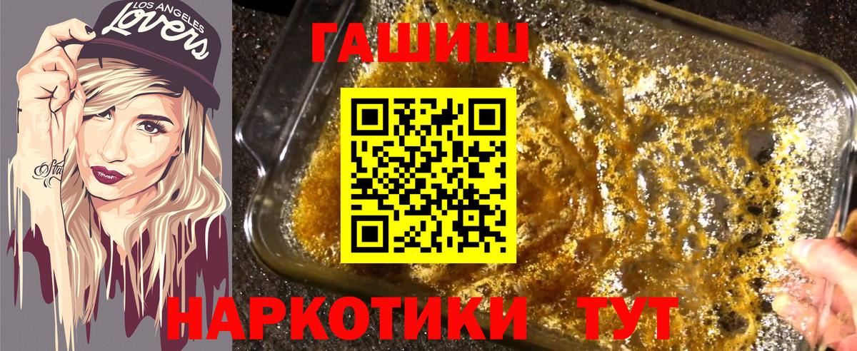 Экстази  Марихуана  Cocaine  МЕФ кристаллы  Печора  A PVP СК   Гашиш 