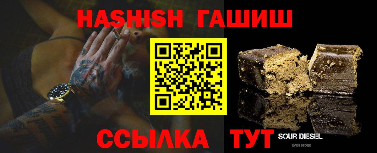 Печора  дарнет шоп  Вход с VPN  Гашиш индика сатива 