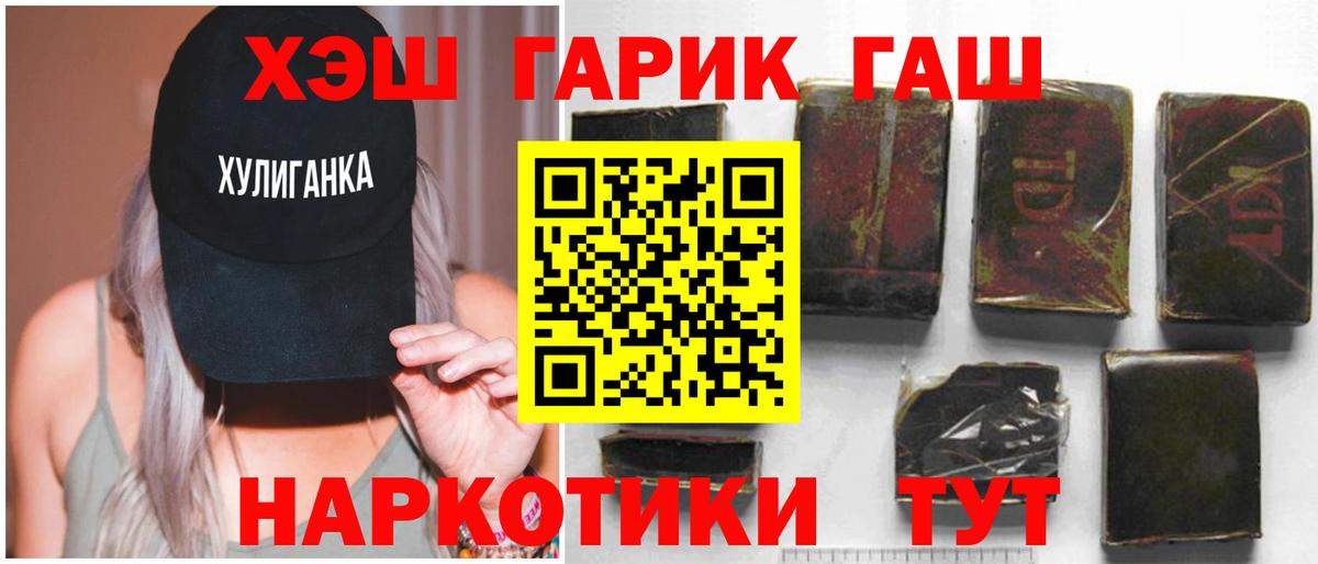 ГАШИШ гарик Печора