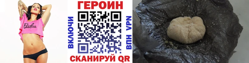мориарти клад  Печора  Героин гречка 