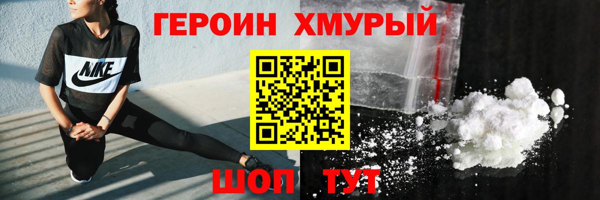 Героин Афган  Вход с VPN  Печора 