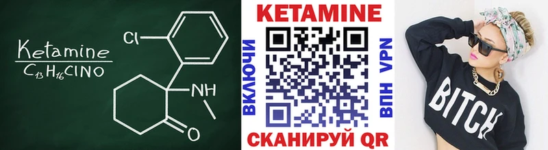 blacksprut ссылка  Печора  Кетамин VHQ 