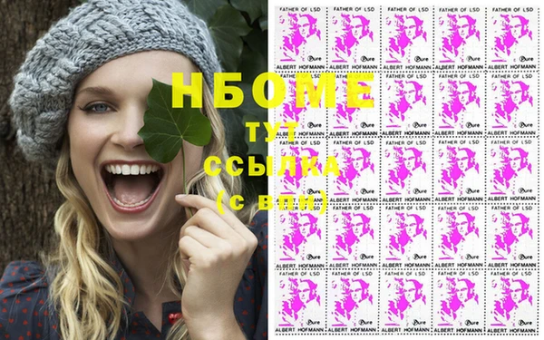 мефедрон Пересвет
