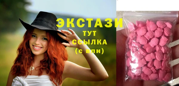 эйфоретик Осташков