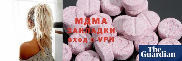 дистиллят марихуана Переславль-Залесский