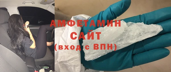 мдпв Осинники