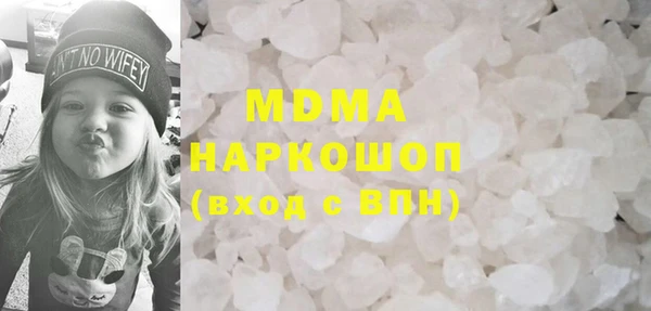 мдпв Осинники