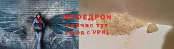 герыч Вязники