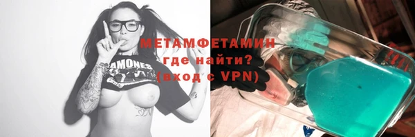 мдпв Осинники