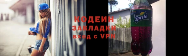 эйфоретик Осташков