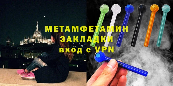 MDMA Пестово