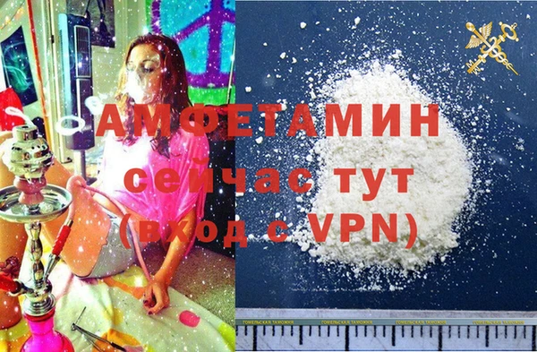 эйфоретик Осташков