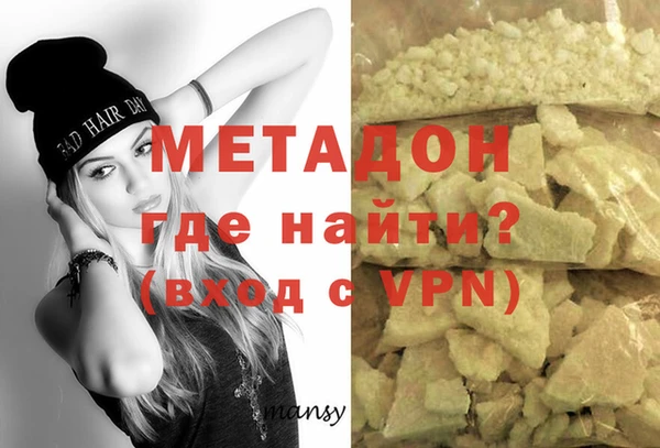 дистиллят марихуана Переславль-Залесский