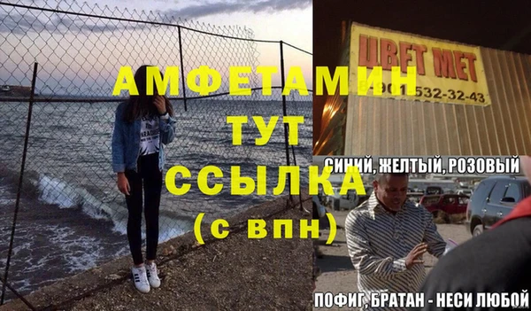 MDMA Пестово