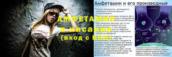 эйфоретик Осташков