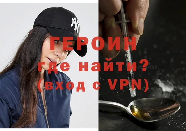 мдпв Осинники