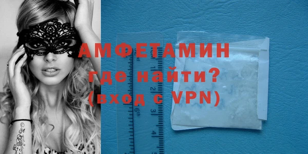 мдпв Осинники