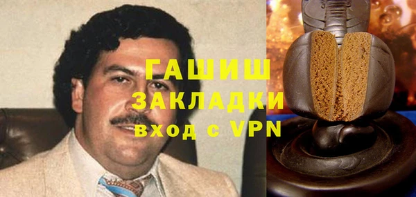 дистиллят марихуана Переславль-Залесский