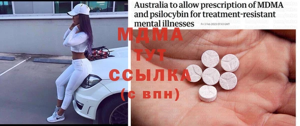 MDMA Пестово
