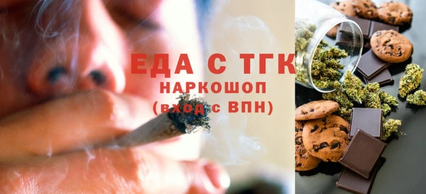 мдпв Осинники
