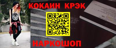 СК Кингисепп