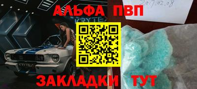 метадон Апшеронск