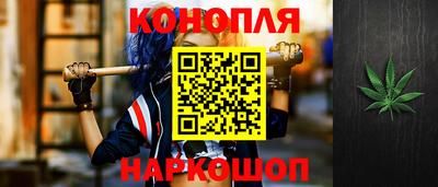 кристаллы Кинель