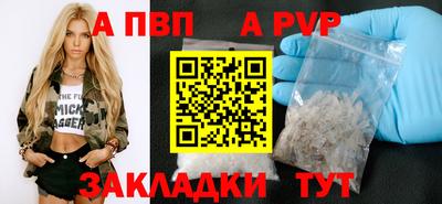 кристаллы Кинель