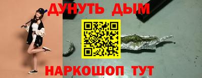 кристаллы Кинель