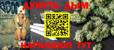 кристаллы Кинель
