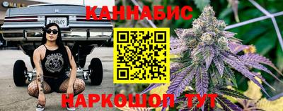 кристаллы Кинель
