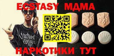 кристаллы Кинель