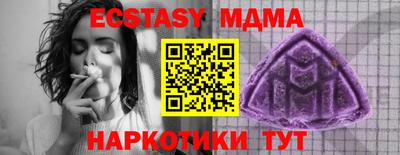 кристаллы Кинель