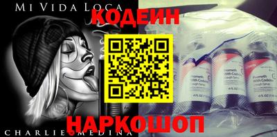 кристаллы Кинель