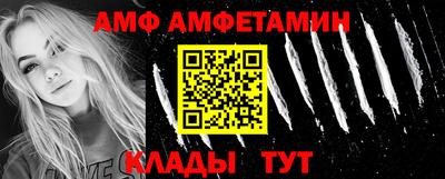 кристаллы Кинель
