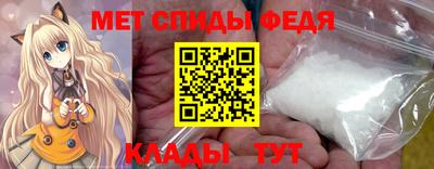 кристаллы Кинель