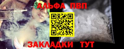 метадон Апшеронск