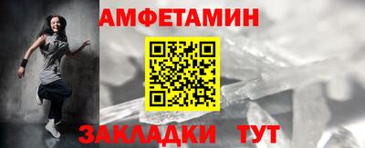 кристаллы Кинель